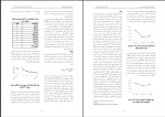 برای بزرگنمایی کلیک کنید دانلود PDF مقاله اثر بخشی درمان بر اختلال وحشت زدگی فرامرز سهرابی 📕-1