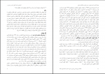 برای بزرگنمایی کلیک کنید دانلود PDF مقاله اثر بخشی کاهش استرس در بیماران دچار سرطان پستان مهرداد اکبری 📕-1