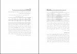 برای بزرگنمایی کلیک کنید دانلود PDF مقاله اثر بخشی یادگیری بر کاهش اختلال نافرمانی سمیه جمالی 📕-1