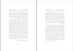 برای بزرگنمایی کلیک کنید دانلود PDF مقاله اثر تمرین شناختی بر کارایی کنترل توجه زهرا فتحی 📕-1