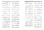 برای بزرگنمایی کلیک کنید دانلود PDF مقاله اختلالات خواب با ذهن آگاهی و مهارت های مقابله ای شیما پرندین 📕-1