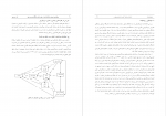 برای بزرگنمایی کلیک کنید دانلود PDF مقاله ارتباط ساختار گروه با تعارض های درون آن در گروههای آموزشی دانشگاهی 📕-1
