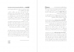 برای بزرگنمایی کلیک کنید دانلود PDF مقاله فراتحلیل اثر بازی های رایانه ای بر حافظه و تجسم فضایی جدیدیان 📕-1