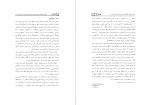 برای بزرگنمایی کلیک کنید دانلود PDF مقاله فراتحلیل اثر بازی های رایانه ای بر حافظه و تجسم فضایی جدیدیان 📕-1