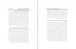 برای بزرگنمایی کلیک کنید دانلود PDF مقاله ازدواج سفید در ایران کامیل احمدی 📕-1