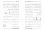 برای بزرگنمایی کلیک کنید دانلود PDF مقاله الگوی مفهومی تصمیم گیری با رویکرد شناختی صهبا رضائیان 📕-1
