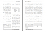 برای بزرگنمایی کلیک کنید دانلود PDF مقاله الگوی مفهومی تصمیم گیری با رویکرد شناختی صهبا رضائیان 📕-1
