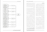 برای بزرگنمایی کلیک کنید دانلود PDF مقاله الگوی مفهومی تصمیم گیری با رویکرد شناختی صهبا رضائیان 📕-1