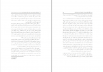 برای بزرگنمایی کلیک کنید دانلود PDF مقاله بررسی الگوی تحلیل مسیر خشنودی شغلی هاجر براتی 📕-1