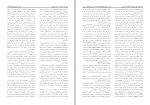 برای بزرگنمایی کلیک کنید دانلود PDF مقاله تأثیر حساسیت زدایی در درمان اختلال استرس محمد نریمانی 📕-1