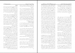 برای بزرگنمایی کلیک کنید دانلود PDF مقاله تأثیر حساسیت زدایی در درمان اختلال استرس محمد نریمانی 📕-1