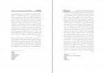برای بزرگنمایی کلیک کنید دانلود PDF مقاله تعیین اثربخشی بسته آموزشی گوش دادن احترام آمیز به کودکان نازنین عابد 📕-1