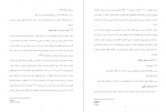 برای بزرگنمایی کلیک کنید دانلود PDF مقاله رابطه هیجان خواهی و حمایت با تنوع طلبی جنسی در مردان خان کرمی 📕-1
