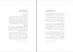 برای بزرگنمایی کلیک کنید دانلود PDF مقاله مقایسه حافظه کودکان دارای نقص توجه با کودکان سالم جلیل بابا پور 📕-1