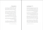 برای بزرگنمایی کلیک کنید دانلود PDF مقاله مقایسه حافظه کودکان دارای نقص توجه با کودکان سالم جلیل بابا پور 📕-1