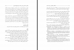 برای بزرگنمایی کلیک کنید دانلود PDF مقاله درمان مبتنی بر پذیرش زوجین مبتلا به افسردگی 📕-1