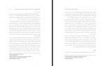 برای بزرگنمایی کلیک کنید دانلود PDF مقاله اثر بخشی طرحواره درمانی بر تاب آوری روان شناختی فاطمه رهبر 📕-1