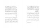 برای بزرگنمایی کلیک کنید دانلود PDF مقاله تاثیر حافظه بر تحمل مردان ندامتگاه مبتلا به افسردگی رضا عسگری 📕-1