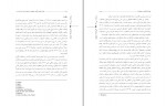 برای بزرگنمایی کلیک کنید دانلود PDF مقاله نقش ناگویی هیجانی و اضطراب کرونا بین تعارضات زناشویی عسل جعفری 📕-1