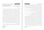 برای بزرگنمایی کلیک کنید دانلود PDF مقاله بررسی رابطه بین استرس و فرسودگی با رضایت شغلی بین کارکنان بهزیستی شینا زینعلی 📕-1