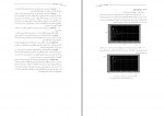 برای بزرگنمایی کلیک کنید دانلود PDF کتاب آشنایی با تجهیزات پتروشیمی سعید نیازخانی 📕-1