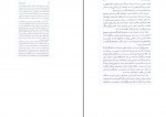 برای بزرگنمایی کلیک کنید دانلود PDF کتاب هشت جستار درباره فردوسی و شاهنامه مسعود جعفری جزی 📕-1