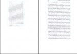 برای بزرگنمایی کلیک کنید دانلود PDF کتاب هشت جستار درباره فردوسی و شاهنامه مسعود جعفری جزی 📕-1