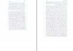 برای بزرگنمایی کلیک کنید دانلود PDF کتاب هشت جستار درباره فردوسی و شاهنامه مسعود جعفری جزی 📕-1