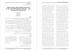 برای بزرگنمایی کلیک کنید دانلود PDF مقاله بهبود علائم تنظیم هیجانی زوج های دارای تعارض زناشویی مسعود صادقی 📕-1