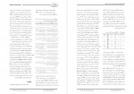 برای بزرگنمایی کلیک کنید دانلود PDF مقاله بهبود علائم تنظیم هیجانی زوج های دارای تعارض زناشویی مسعود صادقی 📕-1