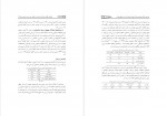 برای بزرگنمایی کلیک کنید دانلود PDF مقاله پیشبینی اختلالات هیجانی مرتبط با اضطراب نوجوانان احمد بیات 📕-1