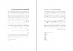 برای بزرگنمایی کلیک کنید دانلود PDF مقاله اثربخشی روان درمانی بر کاهش تعارضات زناشویی سولماز مبسم 📕-1