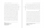 برای بزرگنمایی کلیک کنید دانلود PDF مقاله اثربخشی آموزش تنظیم هیجان بر حساسیت اضطرابی بهزاد تقی پور 📕-1