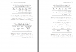 برای بزرگنمایی کلیک کنید دانلود PDF مقاله ارتباط فرزند پروری با خود پنداره و مکان کنترل محمد پور عبدلی 📕-1