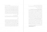 برای بزرگنمایی کلیک کنید دانلود PDF مقاله تاثیر خاطرات بر نارسایی شناخت افراد مبتلا به افسردگی فرناز رادمهر 📕-1