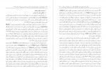 برای بزرگنمایی کلیک کنید دانلود PDF مقاله تحلیل داستان شیخ صنعان منطق الطیر عطار مسعود روحانی 📕-1