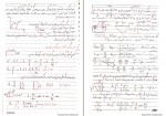 برای بزرگنمایی کلیک کنید دانلود PDF جزوه دست نویس مقاومت مصالح صنایع استاد صفری 📕-1