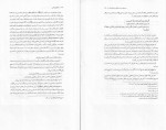 دانلود PDF کتاب اخلاق اسلامی اکرم حسین زاده 📕-1