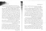دانلود PDF کتاب انسان طبیعت طراحی 2 محمدعلی شاکری راد 📕-1