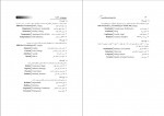 دانلود PDF کتاب زبان عمومی ارشد زیر ذره بین الناز یوسف زاده 📕-1